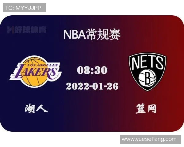 篮网与活塞对决前瞻分析及双方近期状态评估