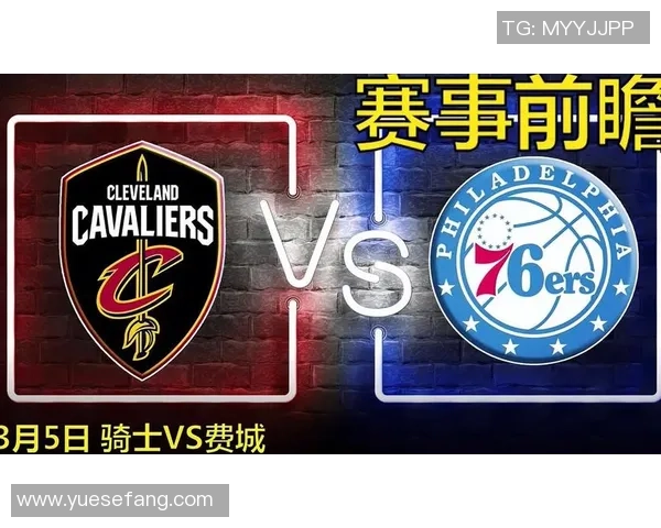 费城与多伦多对决前瞻分析及竞猜推荐一览