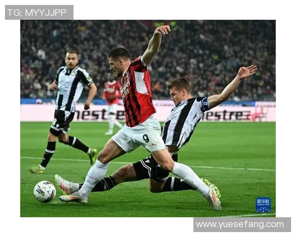 乌迪内斯主场迎战米兰双方争夺意甲积分榜关键战役 乌迪内斯主场迎战米兰双方争夺意甲积分榜关键战役