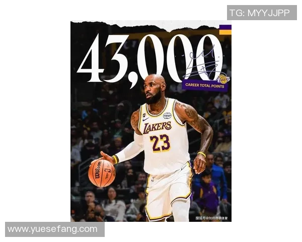 勒布朗詹姆斯：篮球之王的传奇旅程与不朽影响力