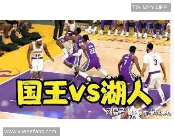 国王队与湖人队比赛分差分析及精彩瞬间回顾