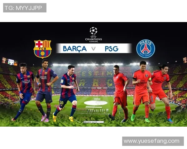 巴萨与大巴黎精彩对决全场录像回放及精彩瞬间分析