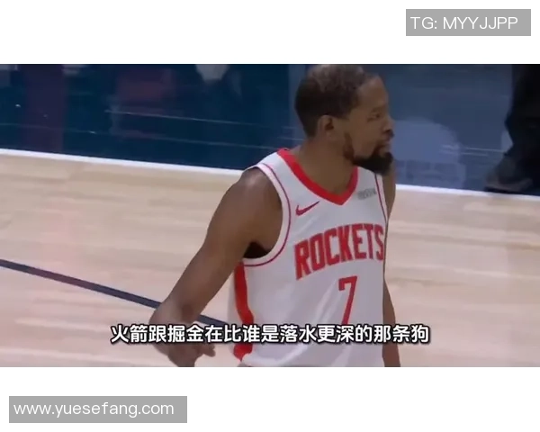 掘金与火箭精彩对决全程录像回顾及赛后分析 掘金与火箭精彩对决全程录像回顾及赛后分析