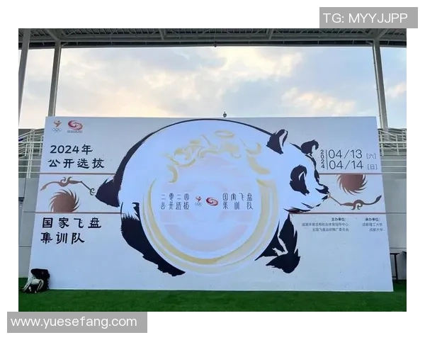 飞盘逆袭之路：上海飞盘队的奋斗与荣耀全记录