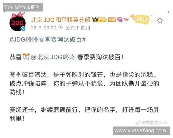 热议英雄联盟：JDG战队如何通过比赛经验变革提升竞技实力与团队协作