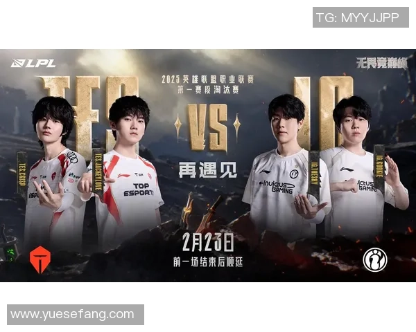 英雄联盟专题深入分析IG战队的战术与技术创新之路